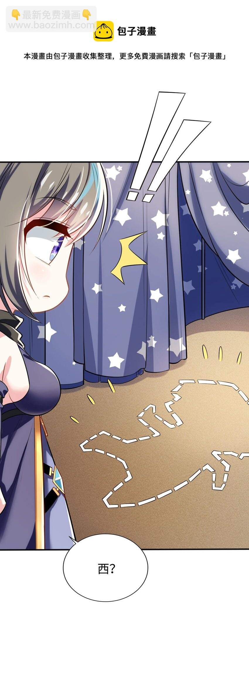 10 日记