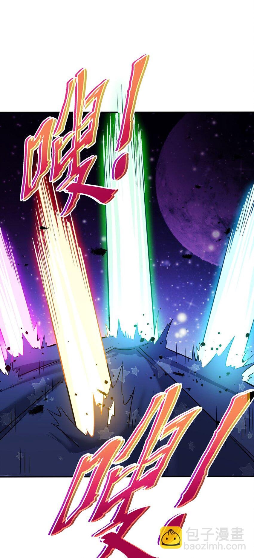 11 鬼屋