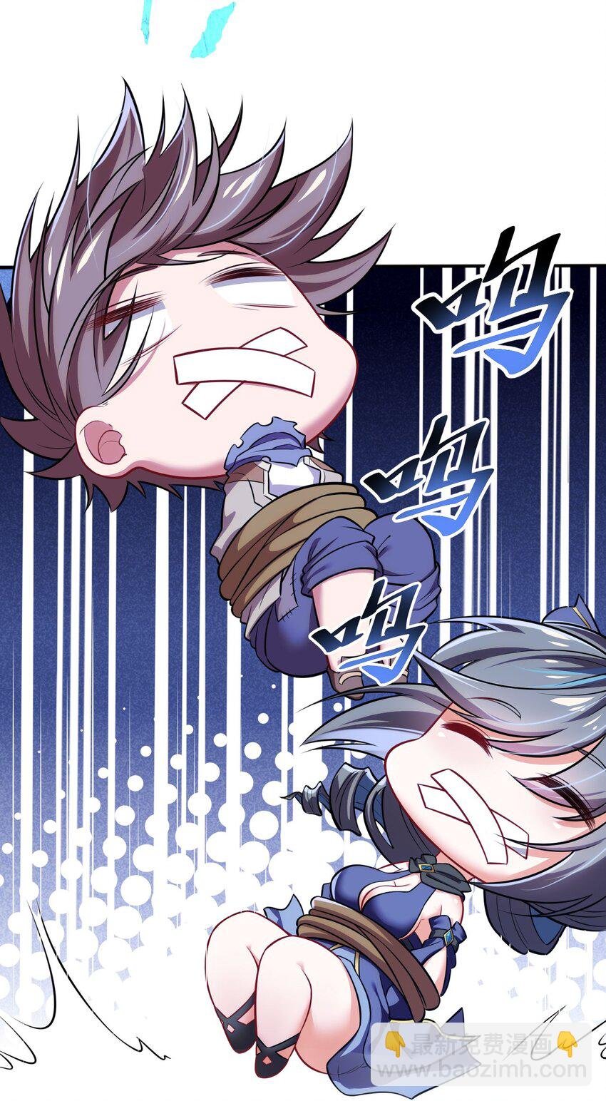 12 能量