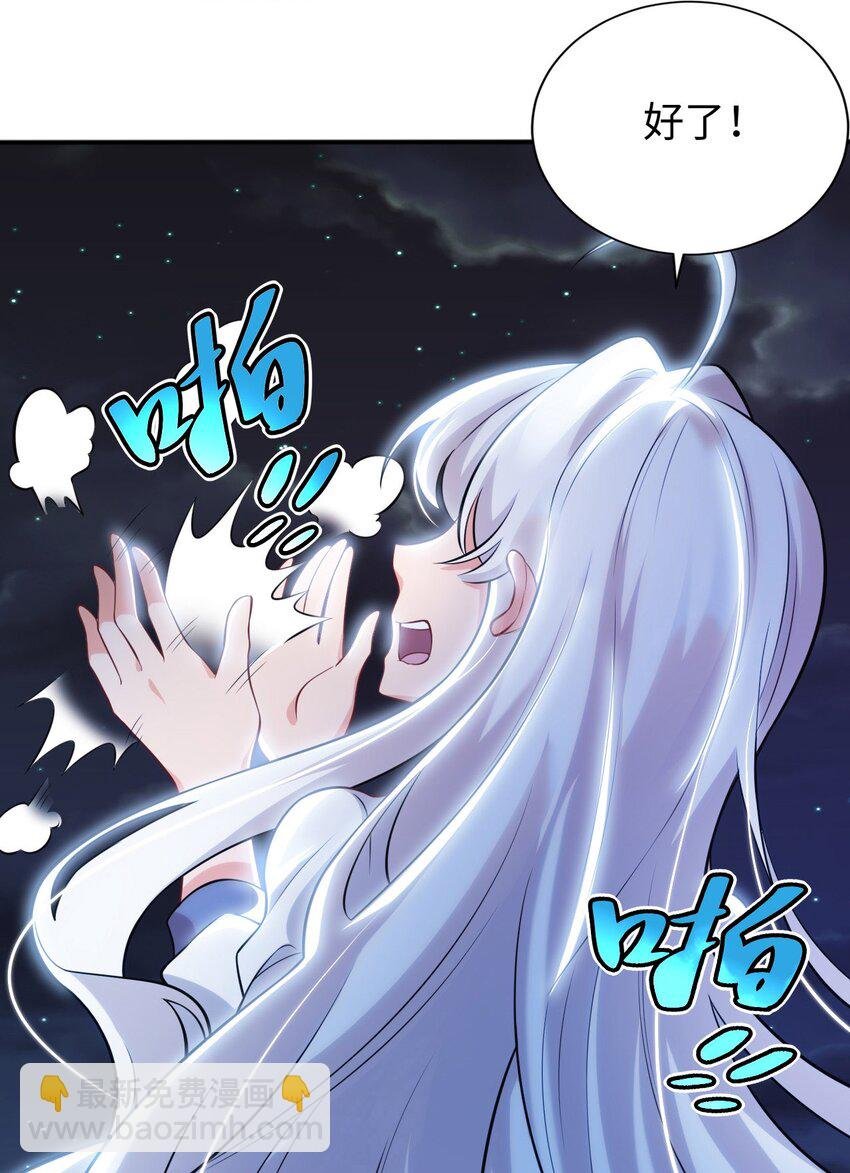 14 圣女的初次反击