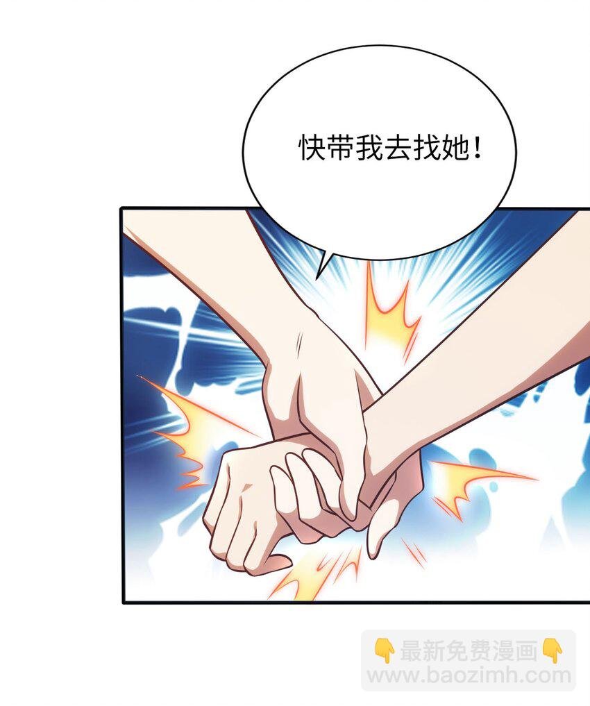 15 解救圣女