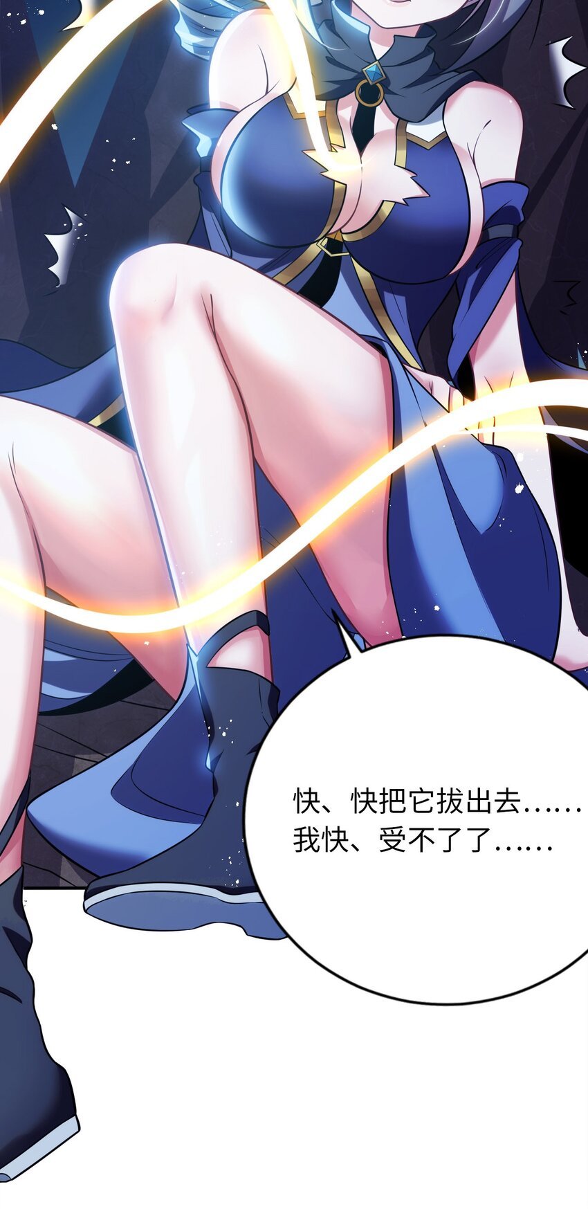 15 解救圣女