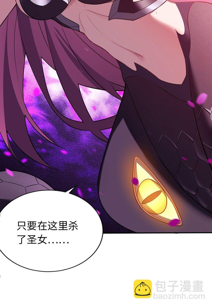 01 天上掉下个圣女