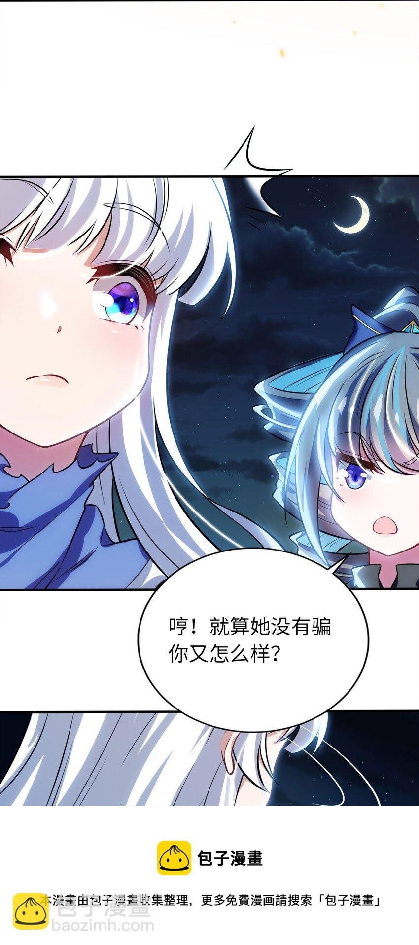 16 脱衣服！？
