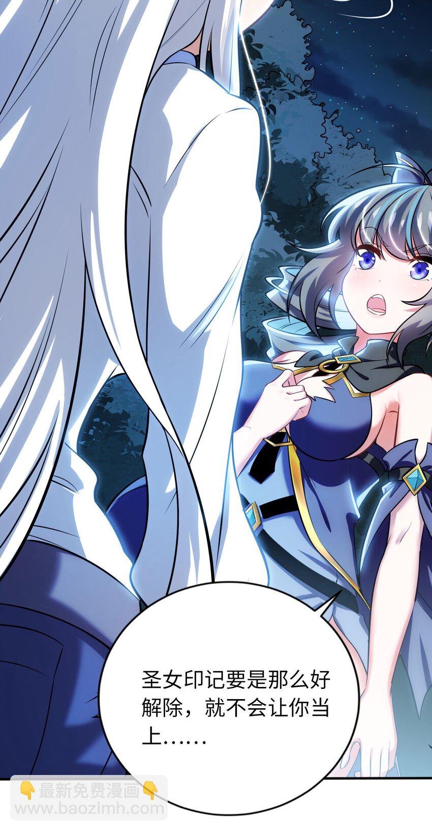16 脱衣服！？