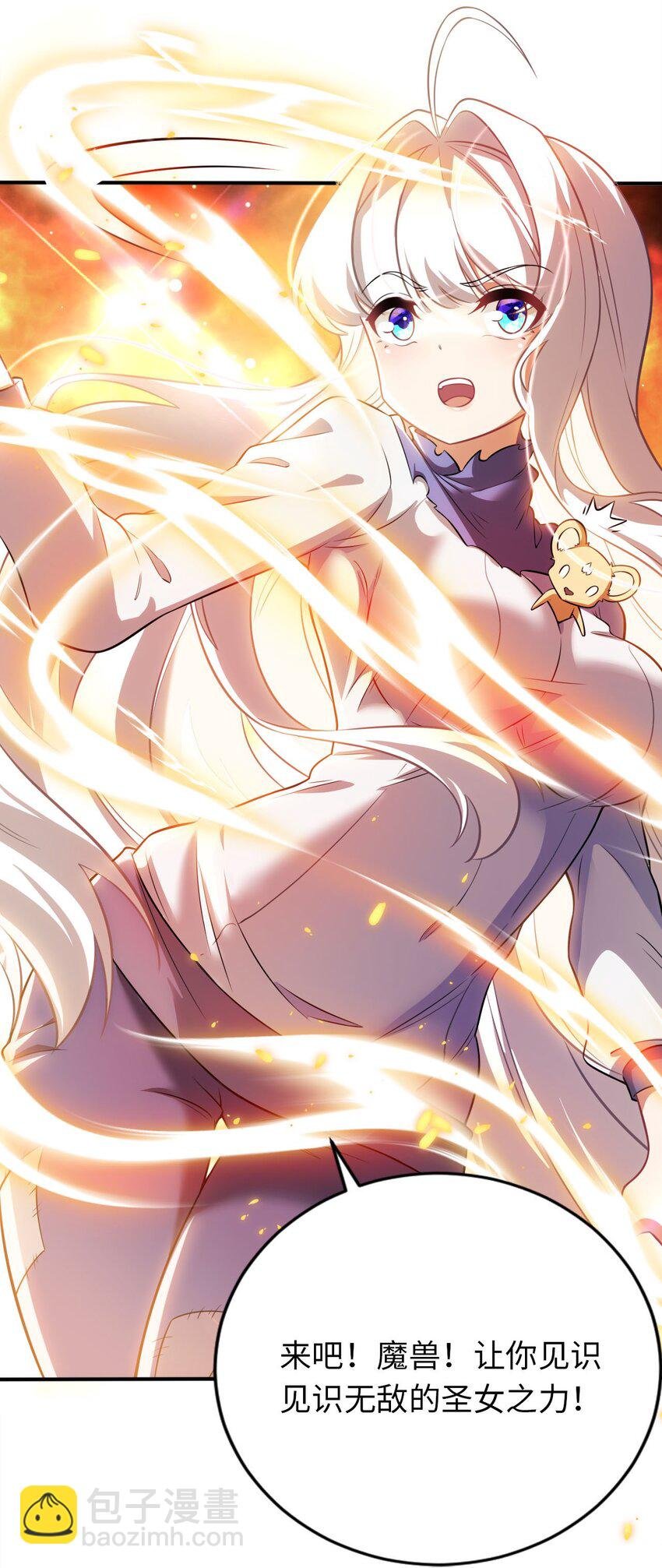 16 脱衣服！？