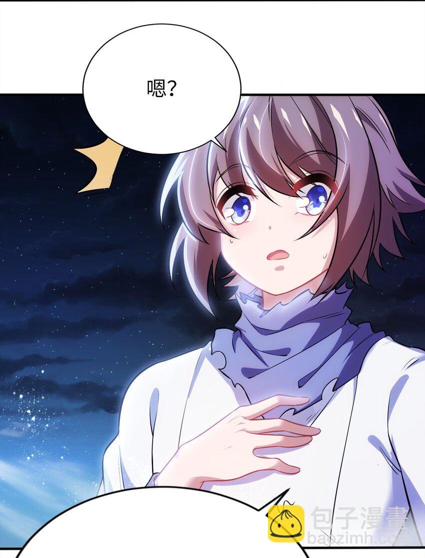 16 脱衣服！？