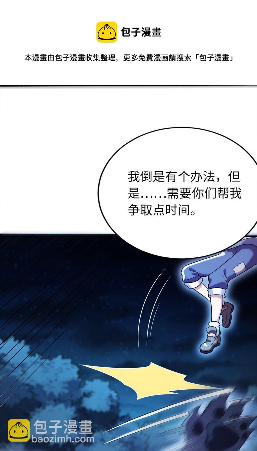 16 脱衣服！？