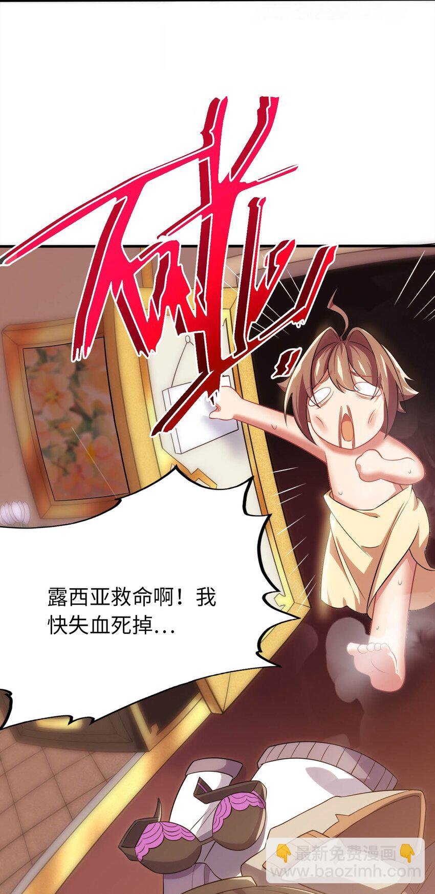 20 维西的危机