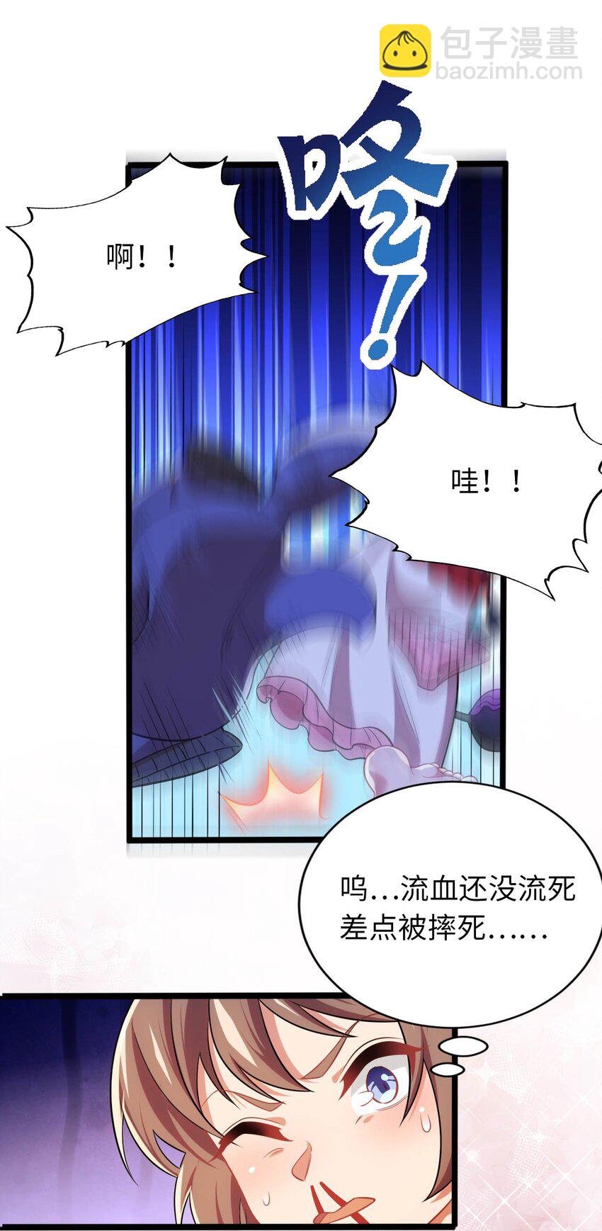 20 维西的危机