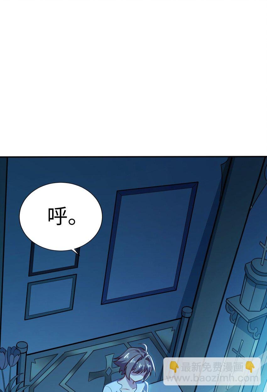 02 圣女的力量