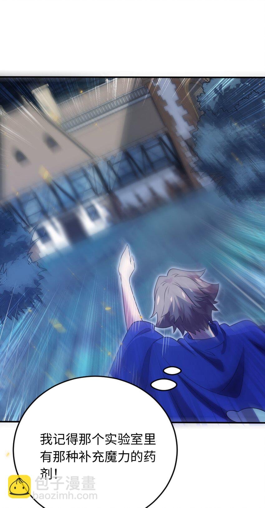 27 被抓住了！