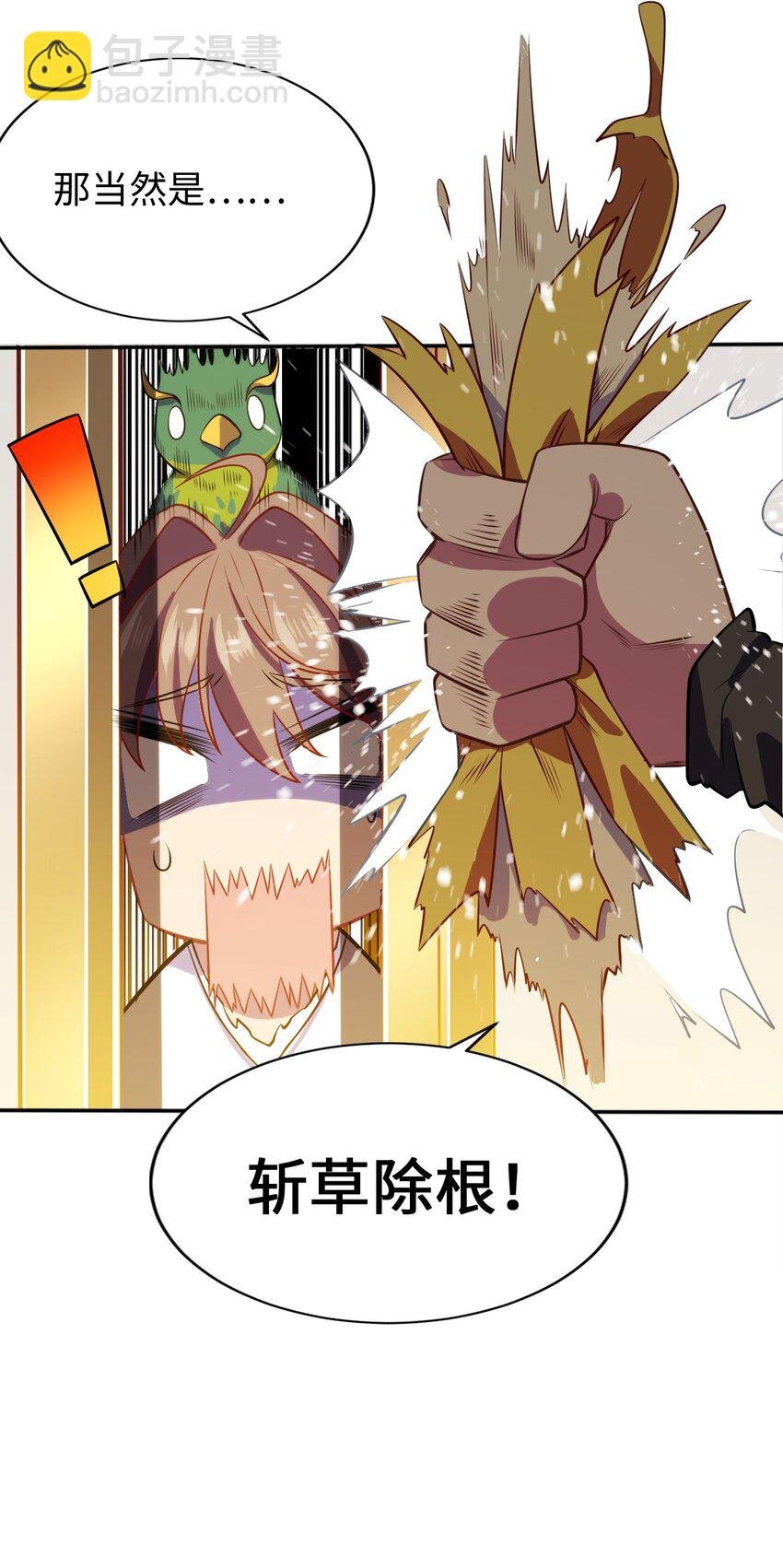 03 逃离