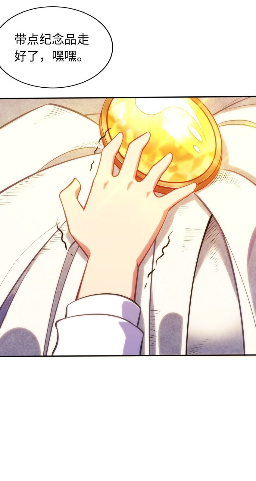03 逃离