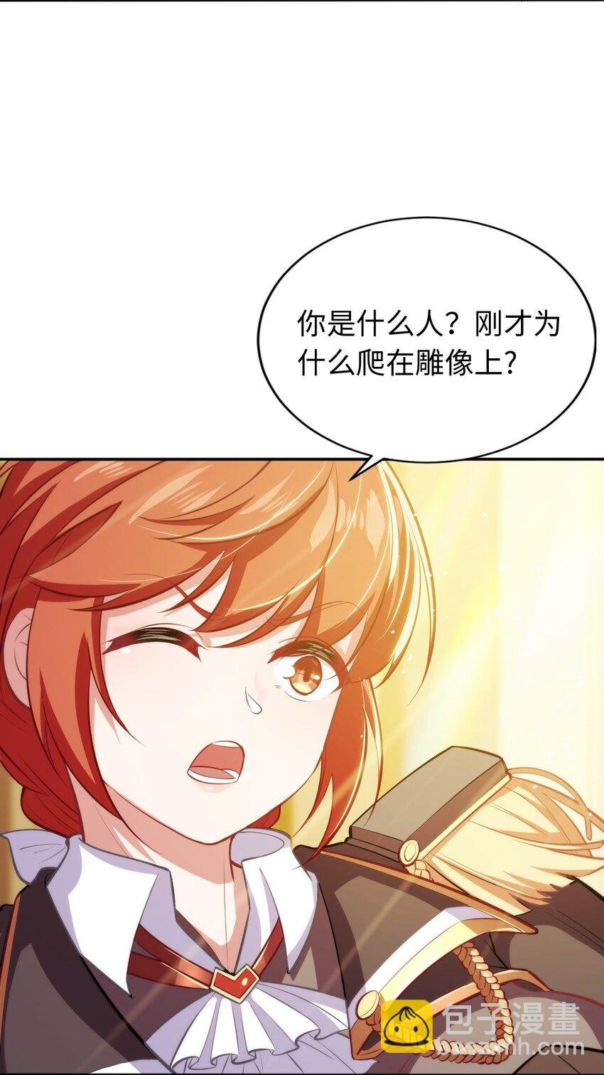 03 逃离