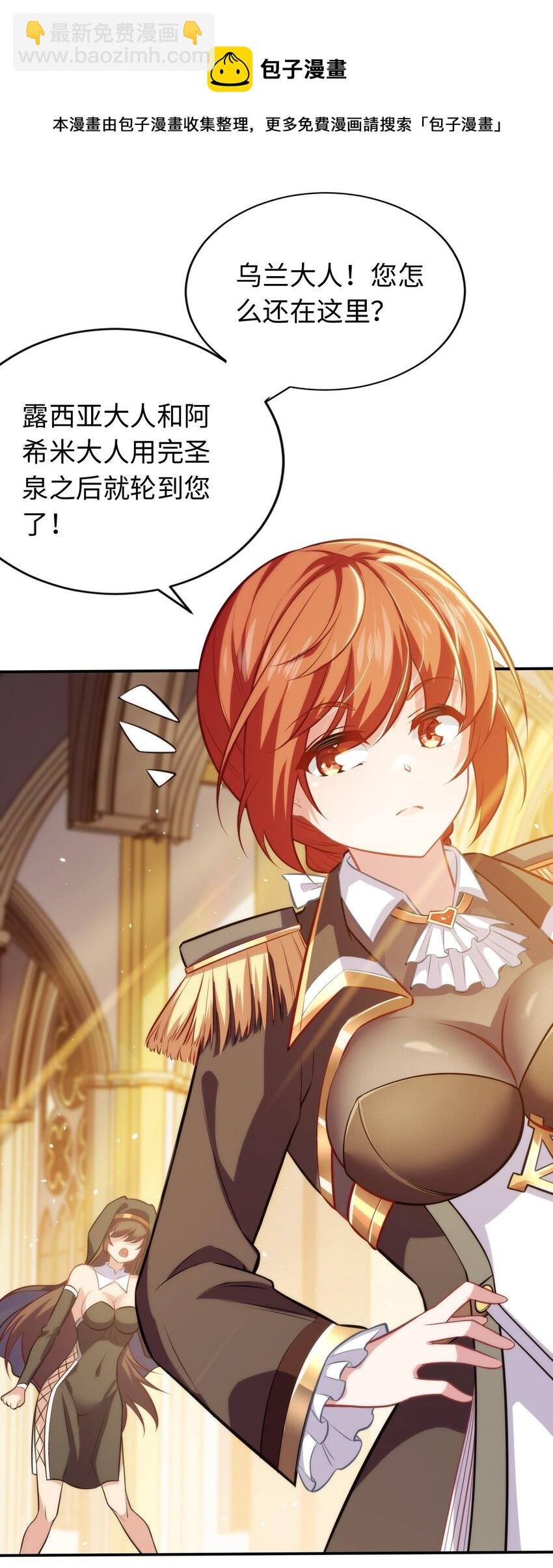 03 逃离