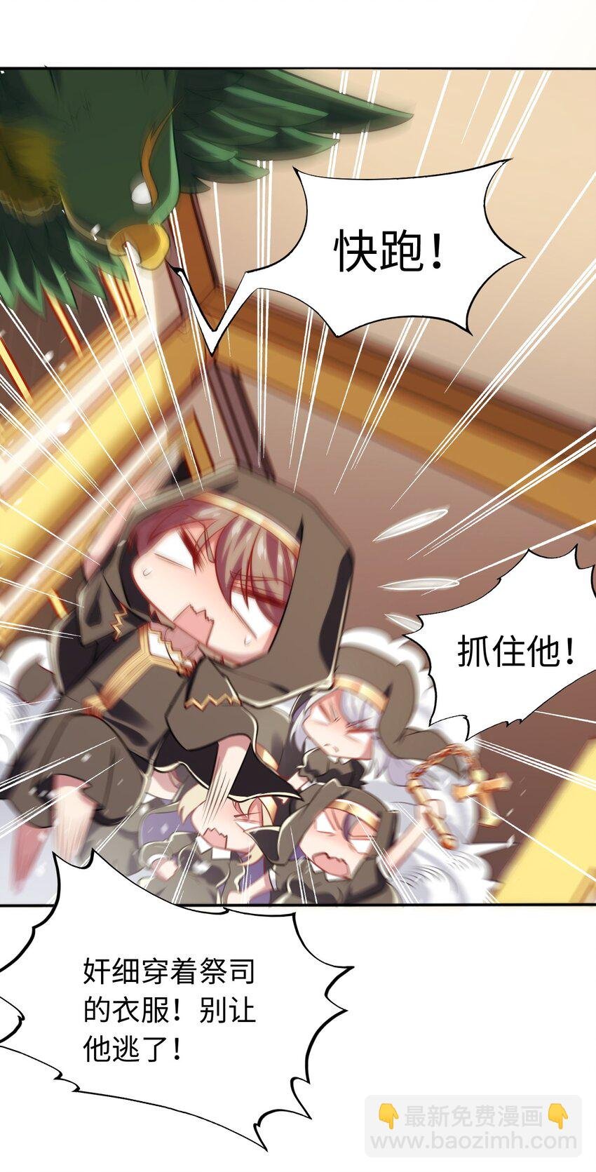 03 逃离