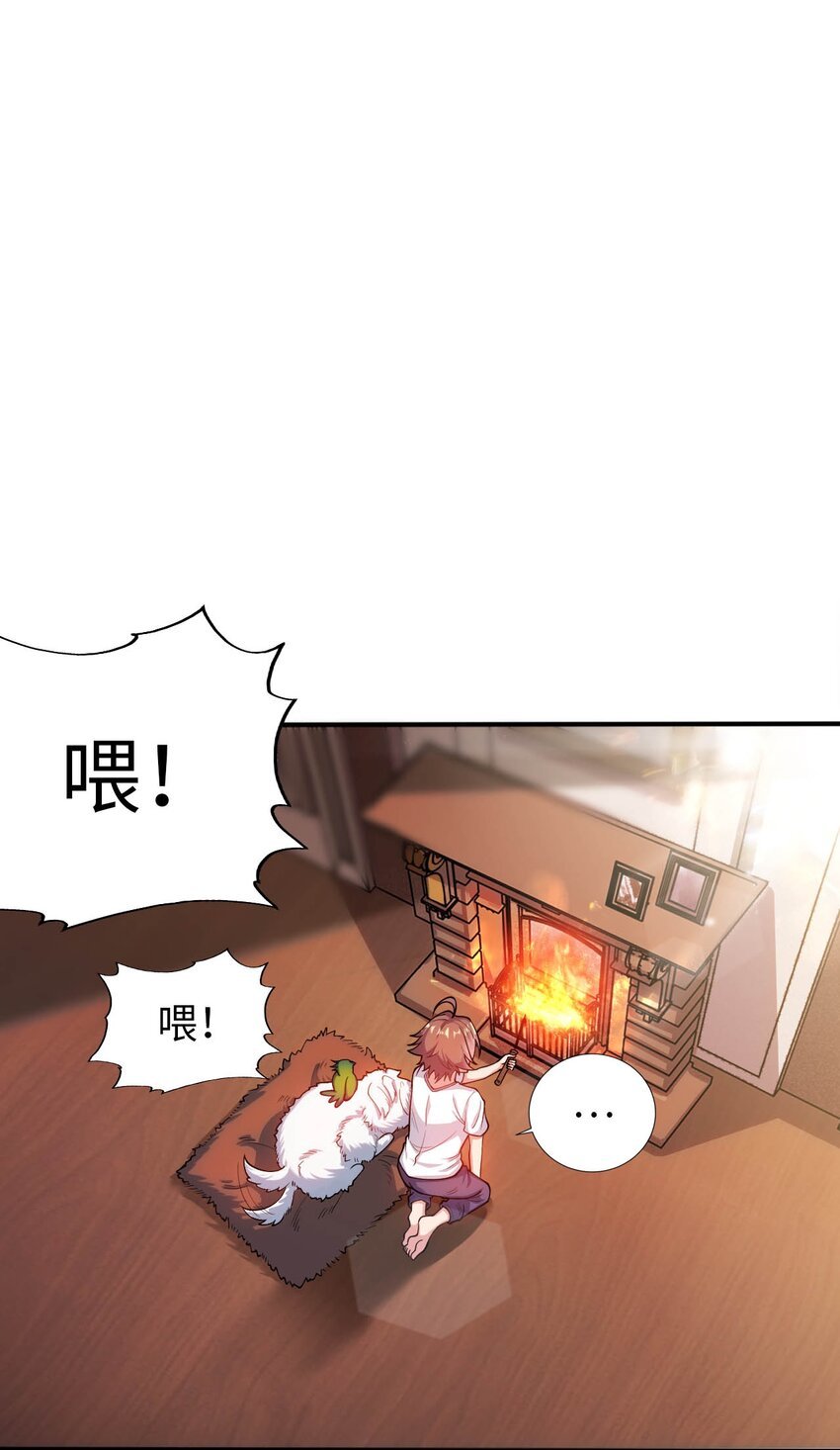 41 抓个正着