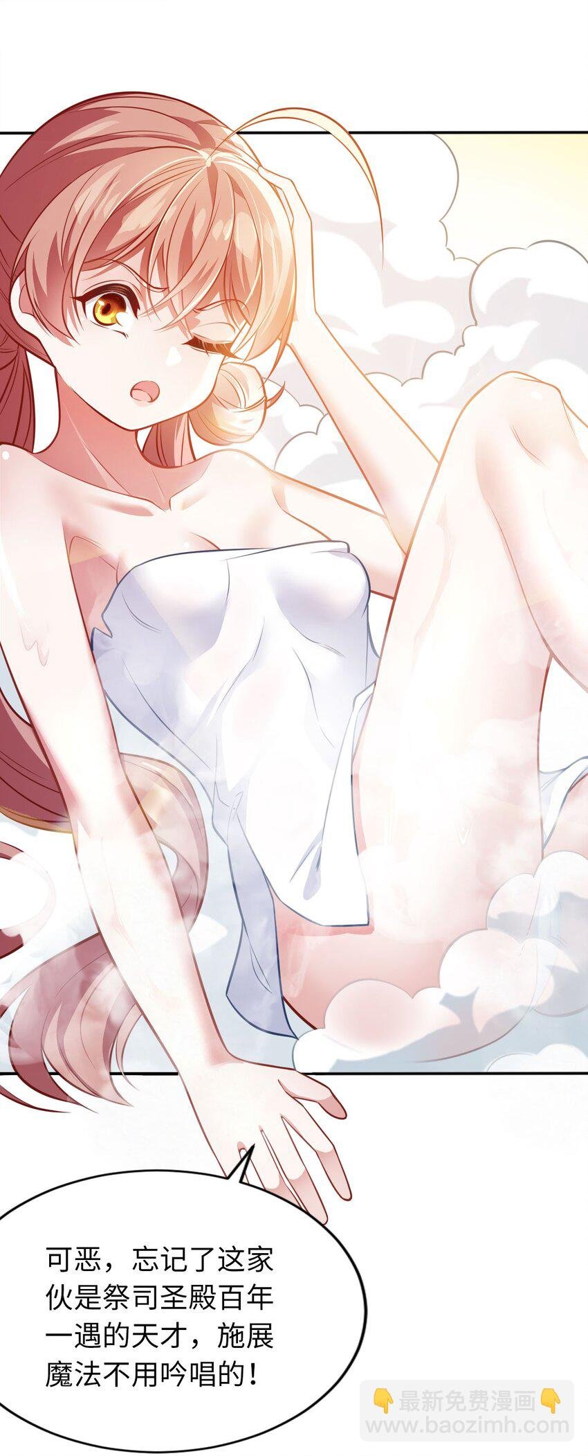 04 识破