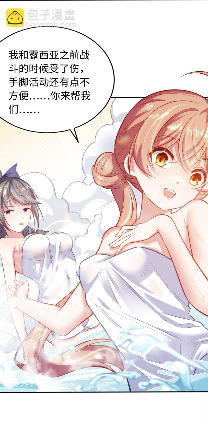 04 识破