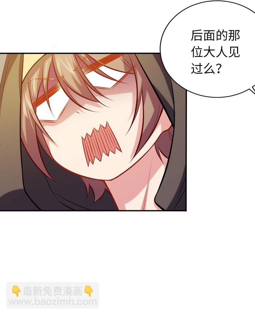 04 识破
