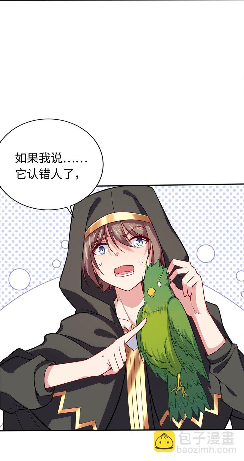 04 识破