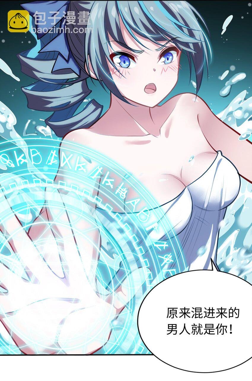 05 禁地