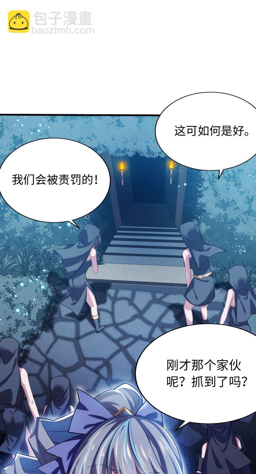 05 禁地