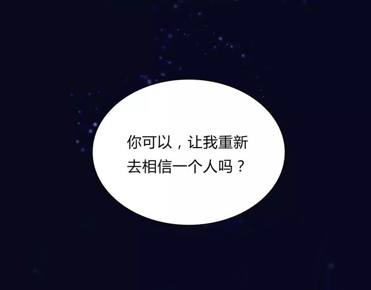 序章 机器人男宠？！