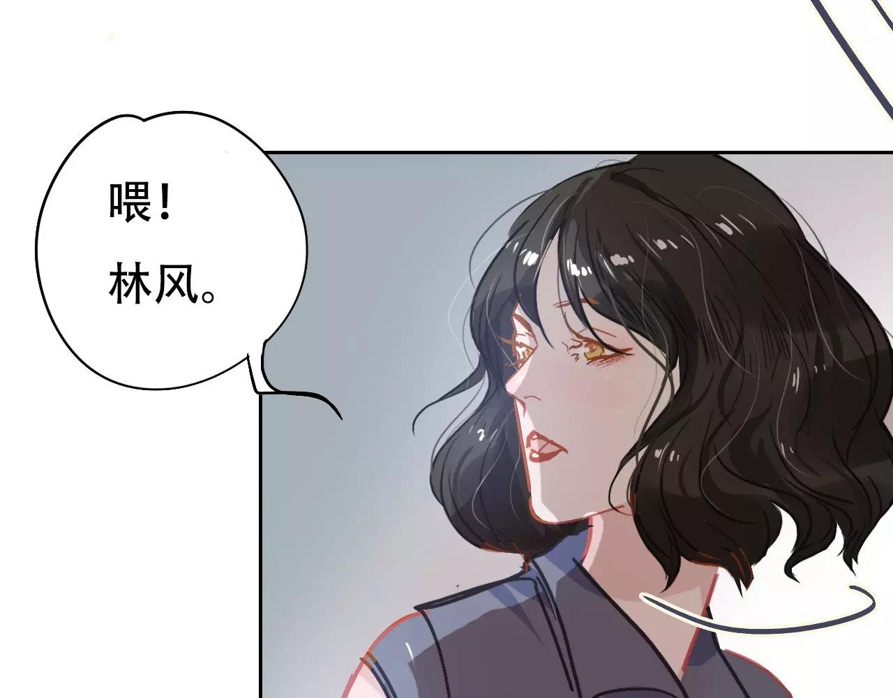 第11话 过往