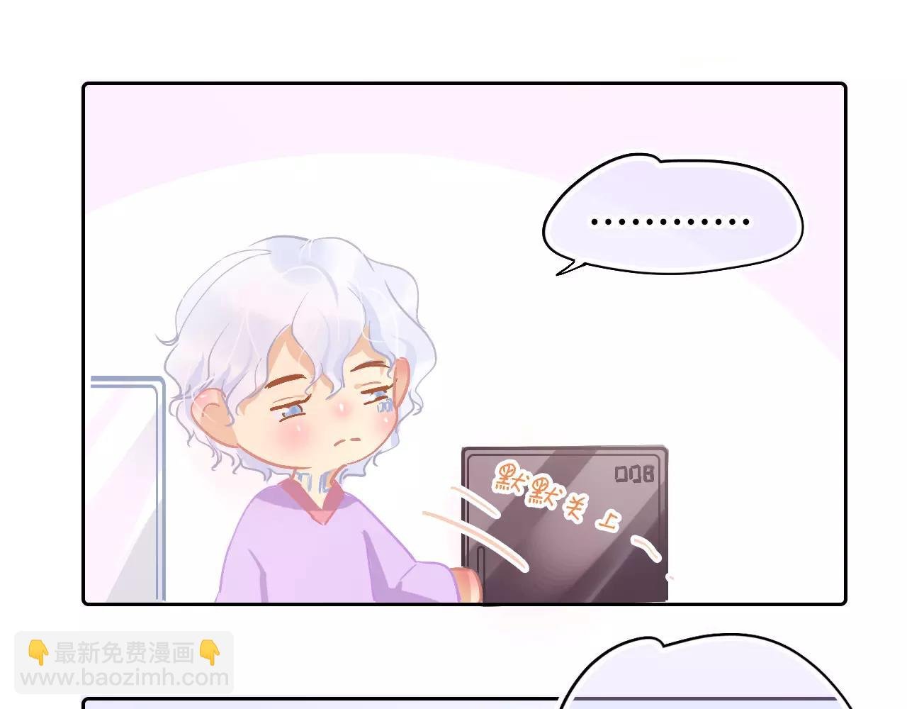 脑洞番外 01 黑色冰箱篇
