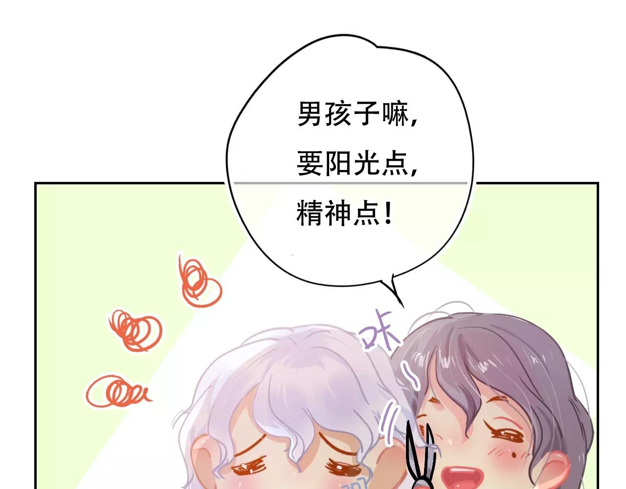 脑洞番外 02 理发篇
