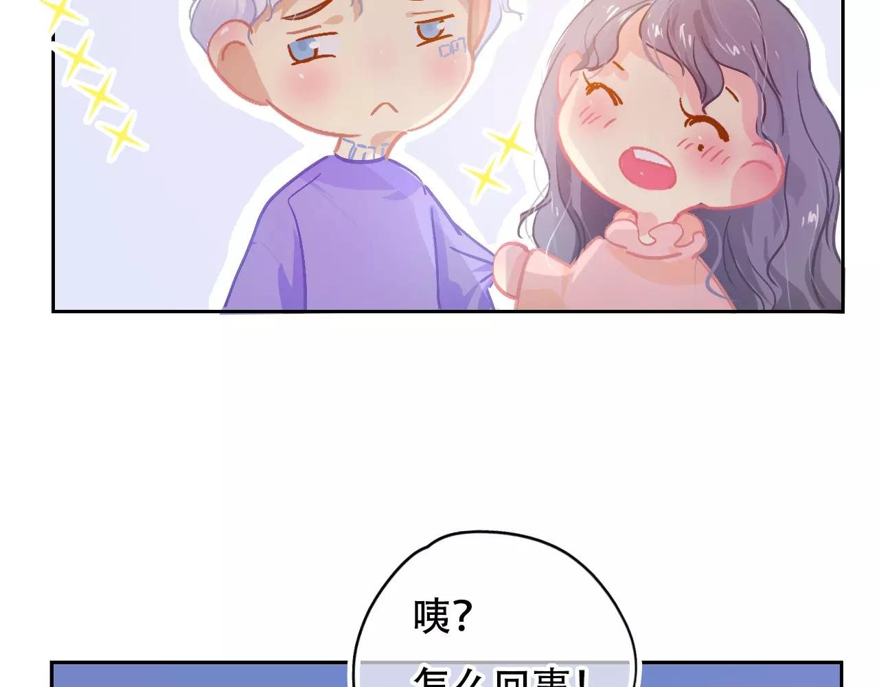脑洞番外 02 理发篇