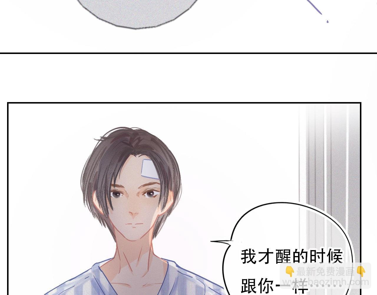 第37话 记忆碎片