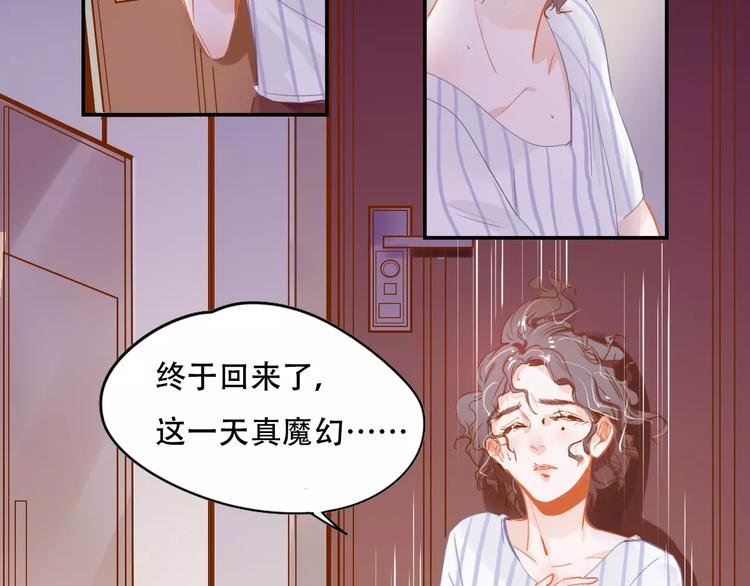 第5话 噩梦