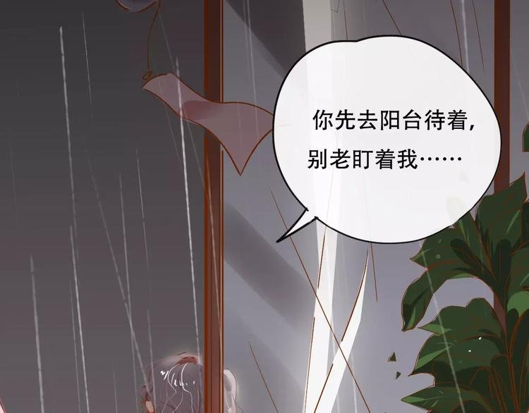 第5话 噩梦