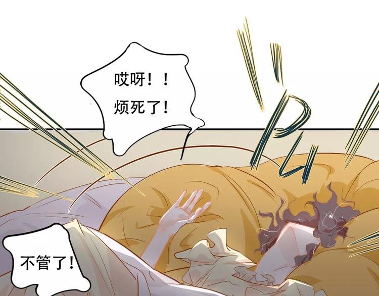 第5话 噩梦