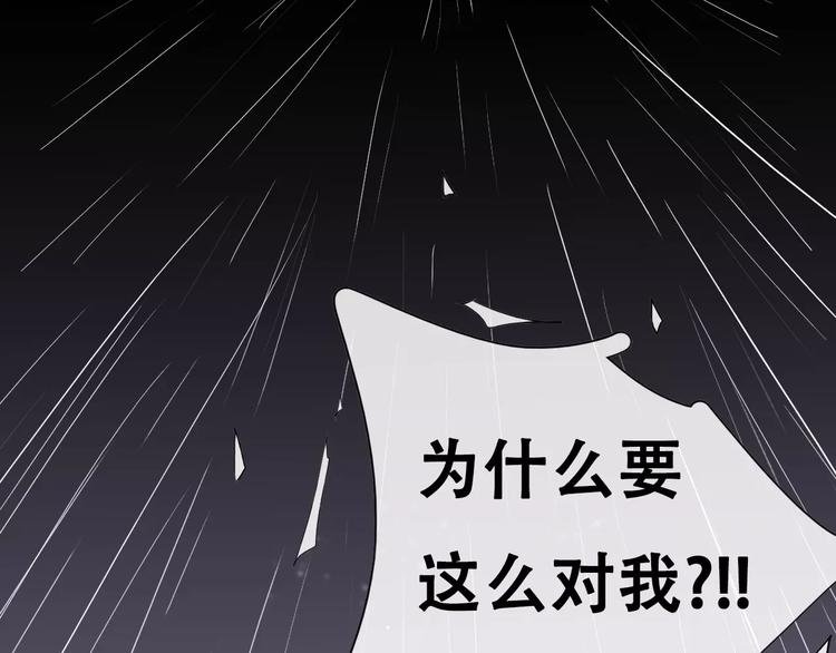 第5话 噩梦