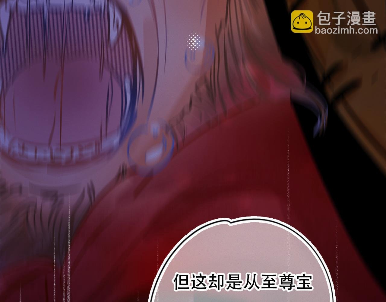 第55话 我的钥匙