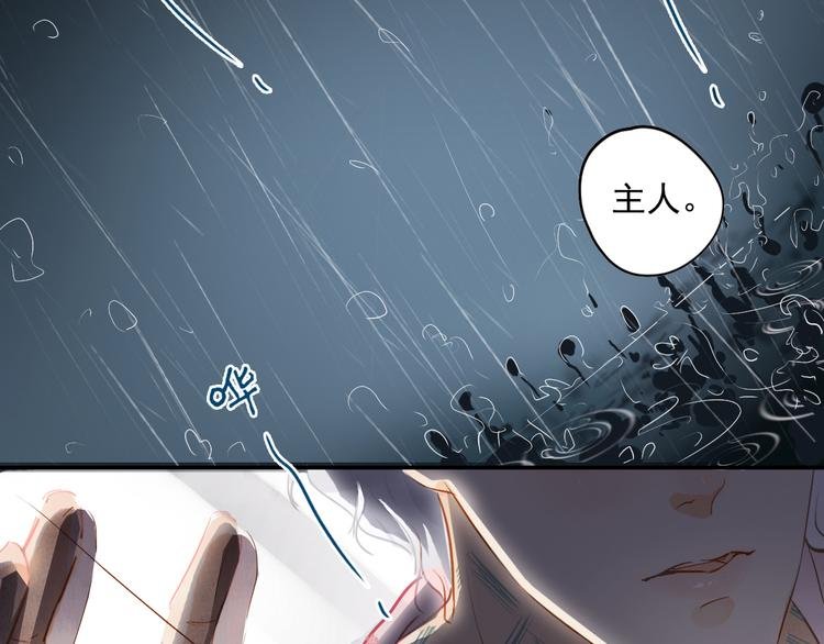第6话 约法三章