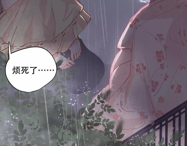 第6话 约法三章