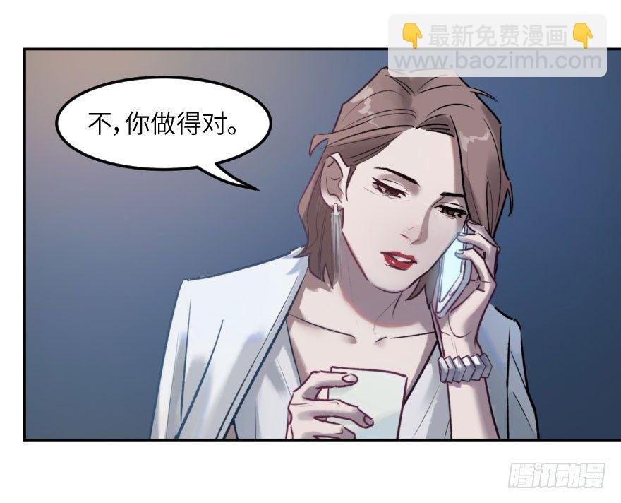 第一话：命定