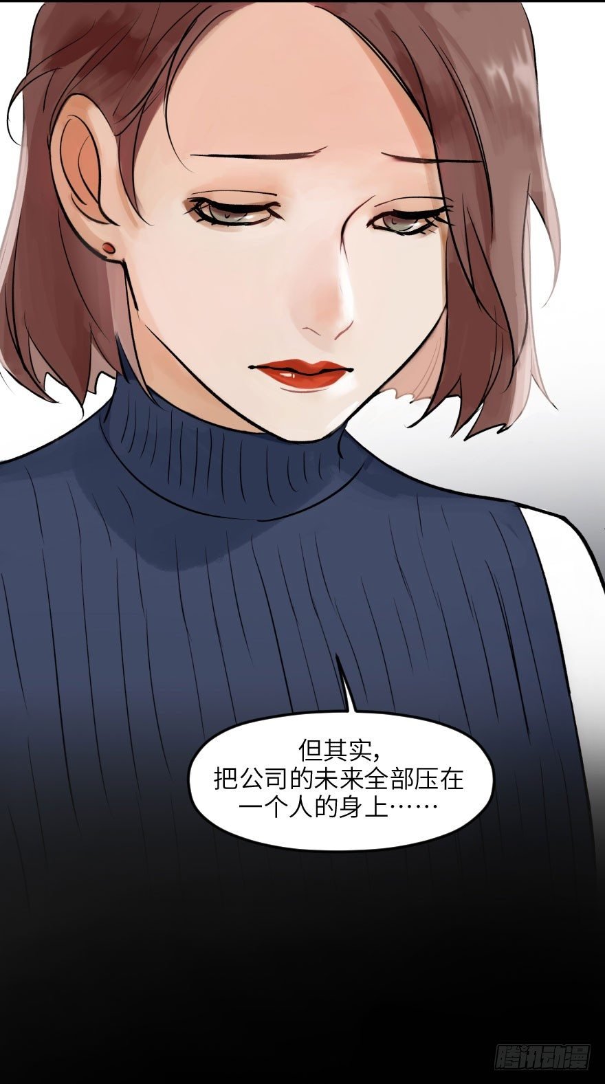第十话：突袭