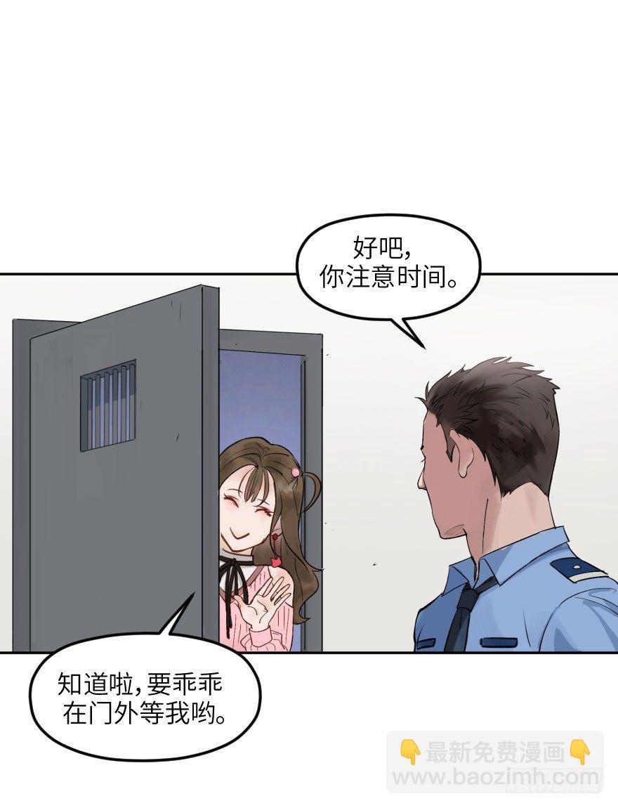 第十话：突袭
