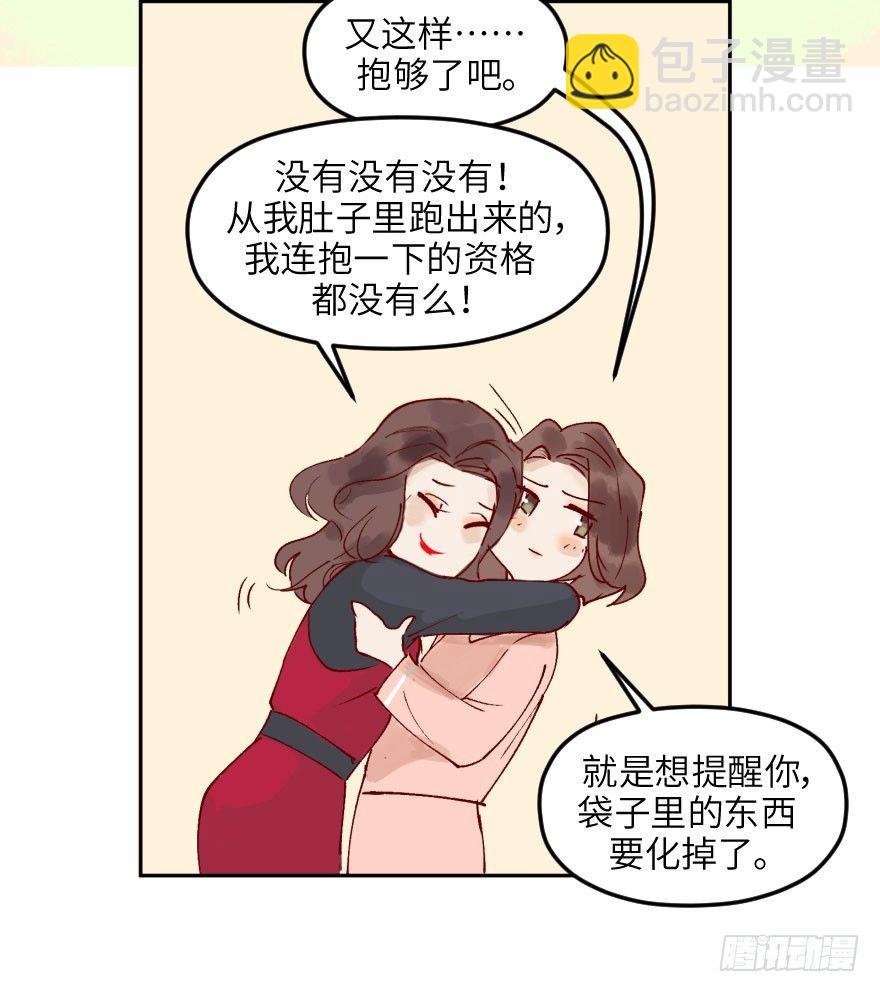 第十一话：捉迷藏