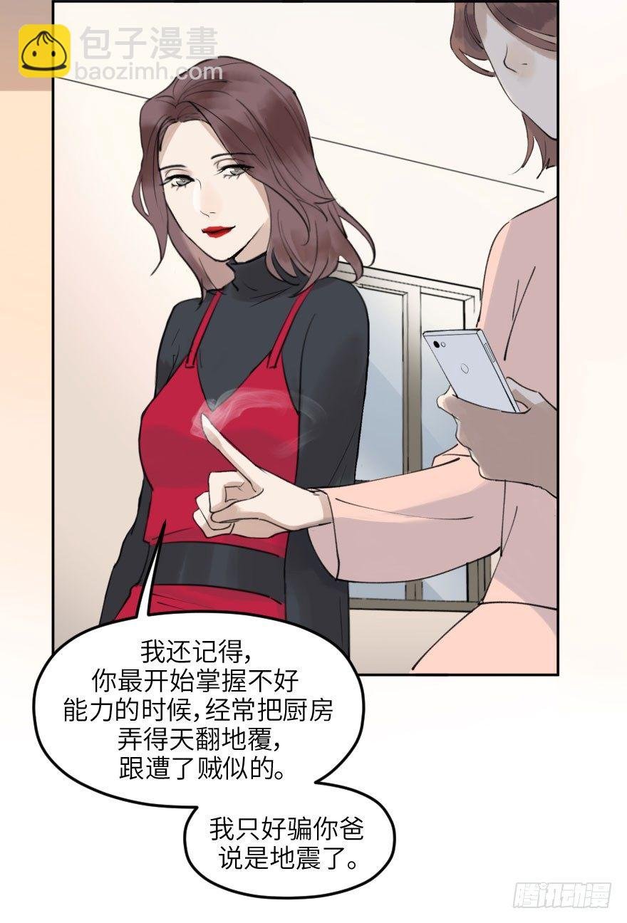 第十二话：我需要你