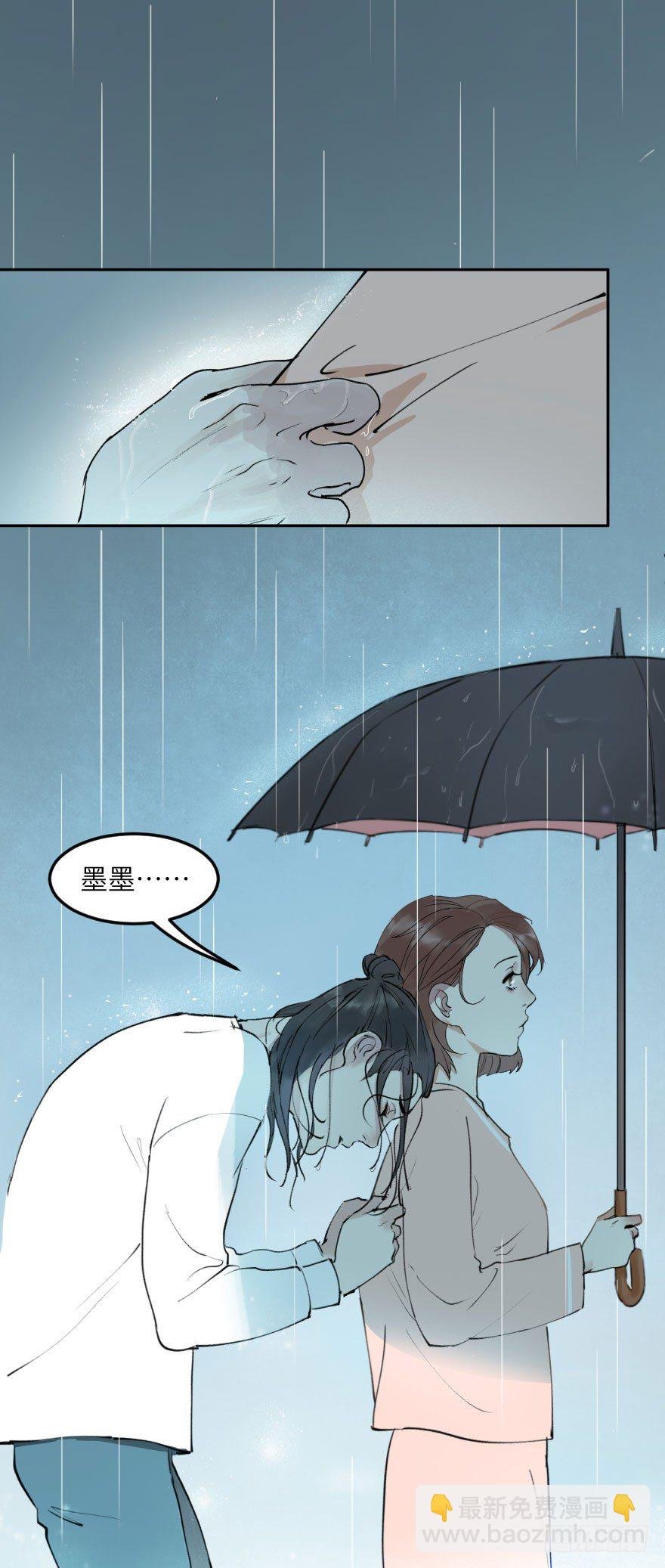 第十二话：我需要你