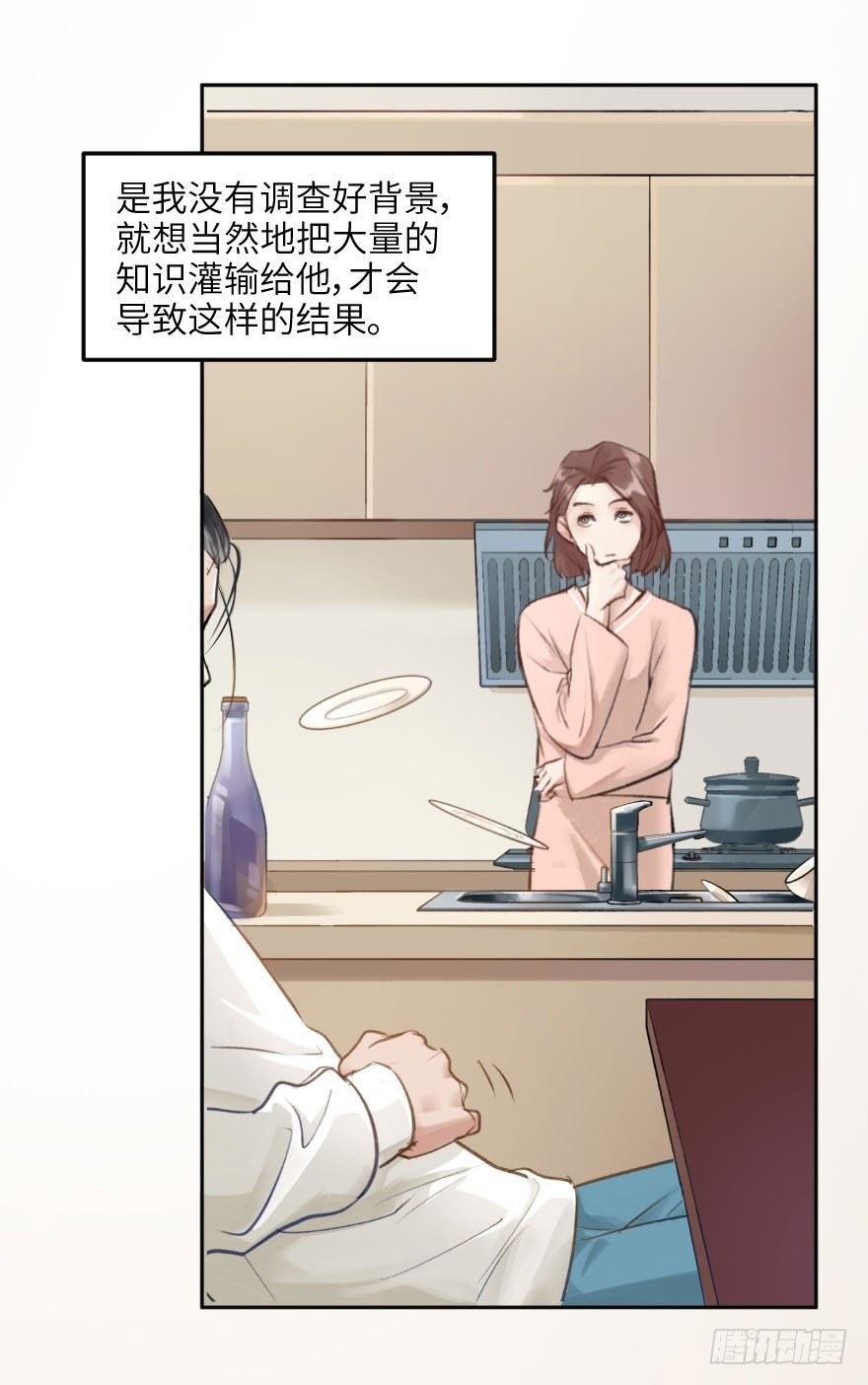 第十三话：等价交换