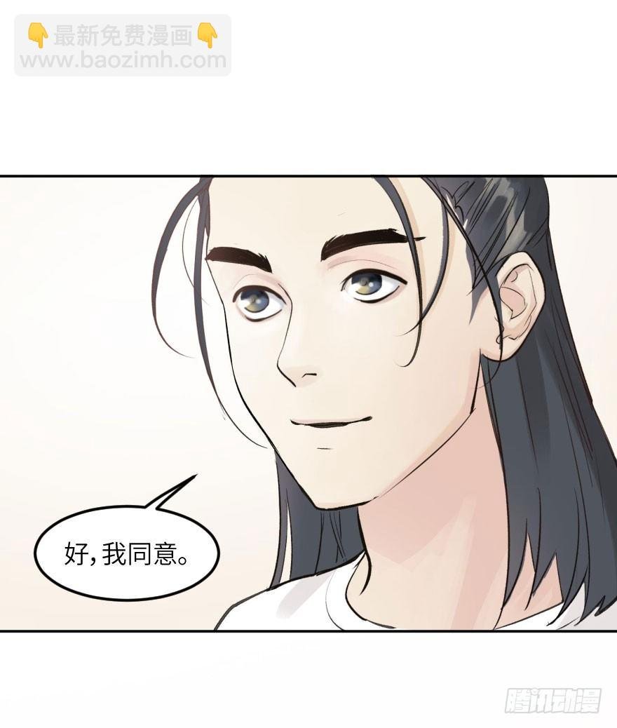 第十三话：等价交换