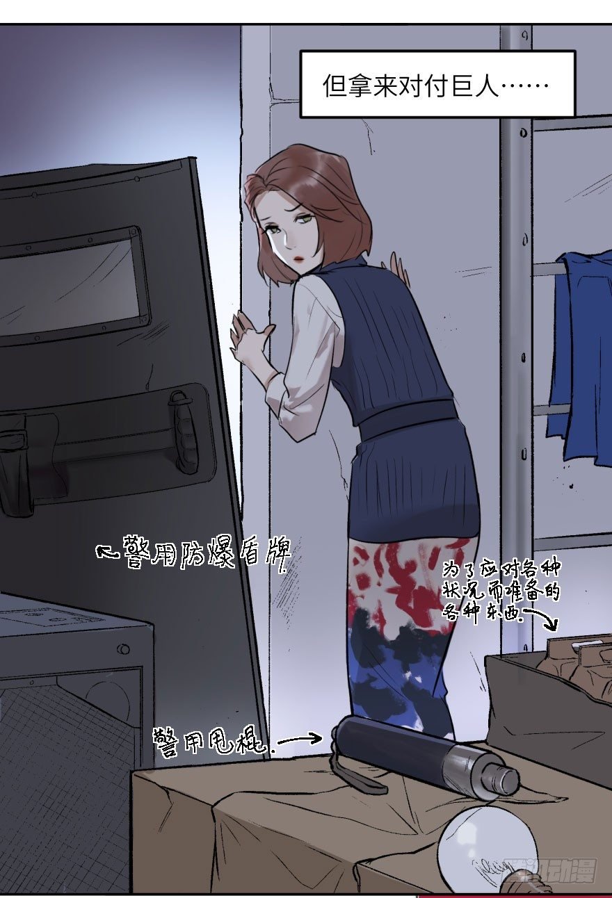 第十五话：B计划